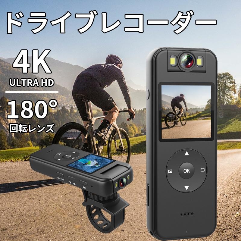 【4K高画質】小型テレビカメラ 防犯写真機 運転リコーダー 運動競技写真機 Wifi役立つこと 動き写真機 磁石ゼムクリップ型 長時間録画 吹き込み 活動写真 内蔵蓄電池 尖んがり消化 差し上げ物 差し上げ物 一般受け おすすめ 新生きて行く 母の日 父の日 生まれ落ちる日