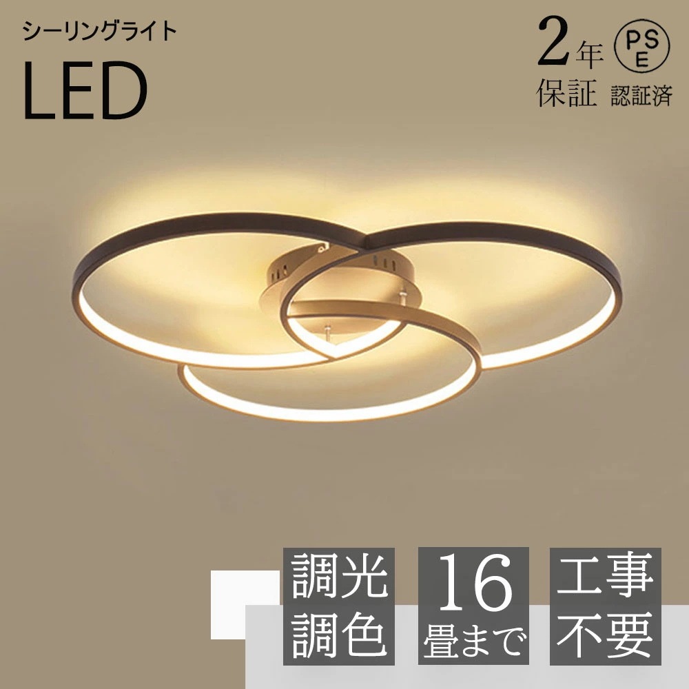 【楽天市場】【北欧デザインでおしゃれ空間】シーリングライト LED 照明器具 天井照明 間接照明 6畳 8畳 15畳 和室 寝室 リビング ...