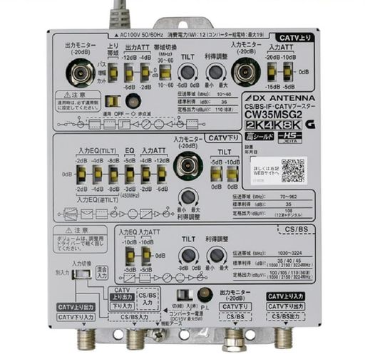 DXアンテナ 直列ユニット端末用1端子形 WU7R2S 7点 ヨドバシ.com - DXアンテナ 直列ユニット 端末用 1端子形 WU7R2S