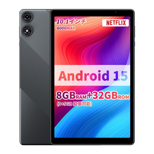 NEWISION 10インチ タブレット (Android 15)|5コアCPU|8GB RAM|32GB / 最大1TB拡張|GMS認証|6000mAh|Type-C充電|デュアルスピーカー|グレー|親愛商事
