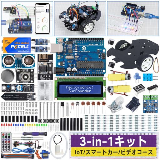 SunFounder3in1IoT/スマートカー/ラーニングスターターキット究極版ArduinoIDEとScratchに対応、日本語のオンラインチュートリアル、192アイテム、87プロジェクト、ESP8266とArduino