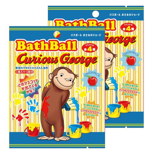 新品未開封　パウパトロール、おさるのジョージ おさるのジョージ】おさるのジョージDVD-BOX1（なかまとつくろう）GNBA