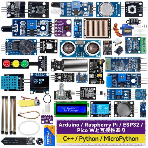 SunFounder ユニバーサルメーカーセンサーキット、 Arduino Mega 2560/Uno R3/R4 Minima/Nano、Raspberry Pi 5/4B/3B+/Zero 2 W/Pico|親愛商事