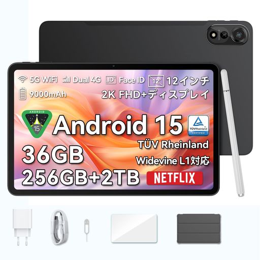 楽天市場】【Androidタブレット12インチ】Azeyouタブレットandroid15