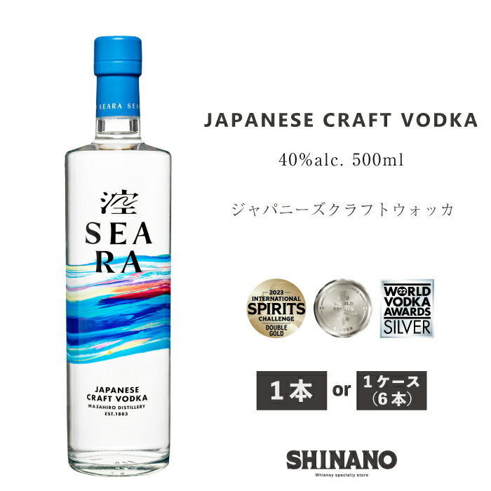シーラ SEARA ジャパニーズクラフト ウォッカ アルコール40度 人気 父の日 誕生日 マニア 沖縄 伝統 泡盛製法 まさひろ酒造 南国テイスト カクテル モスコミュール スクリュードライバー ソルティードッグ 飲み比べ プレゼント ギフト お祝い 業務用|ウイスキー専門店 シナノ