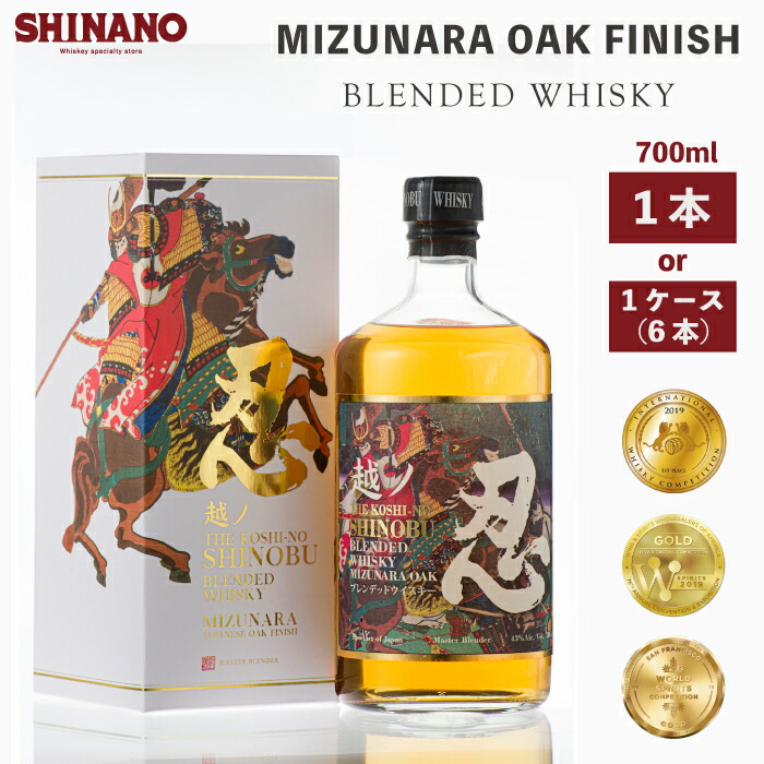 楽天市場】正規品【ピュアモルトウイスキー飲み比べ】忍蒸溜所 『 越ノ