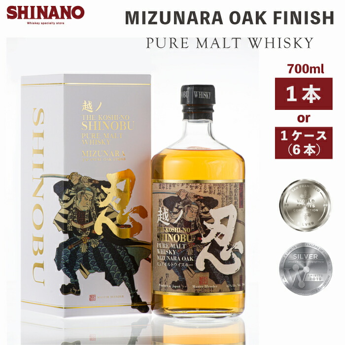 楽天市場】越ノ忍 ピュアモルトウイスキー10年 700ml（化粧箱入り