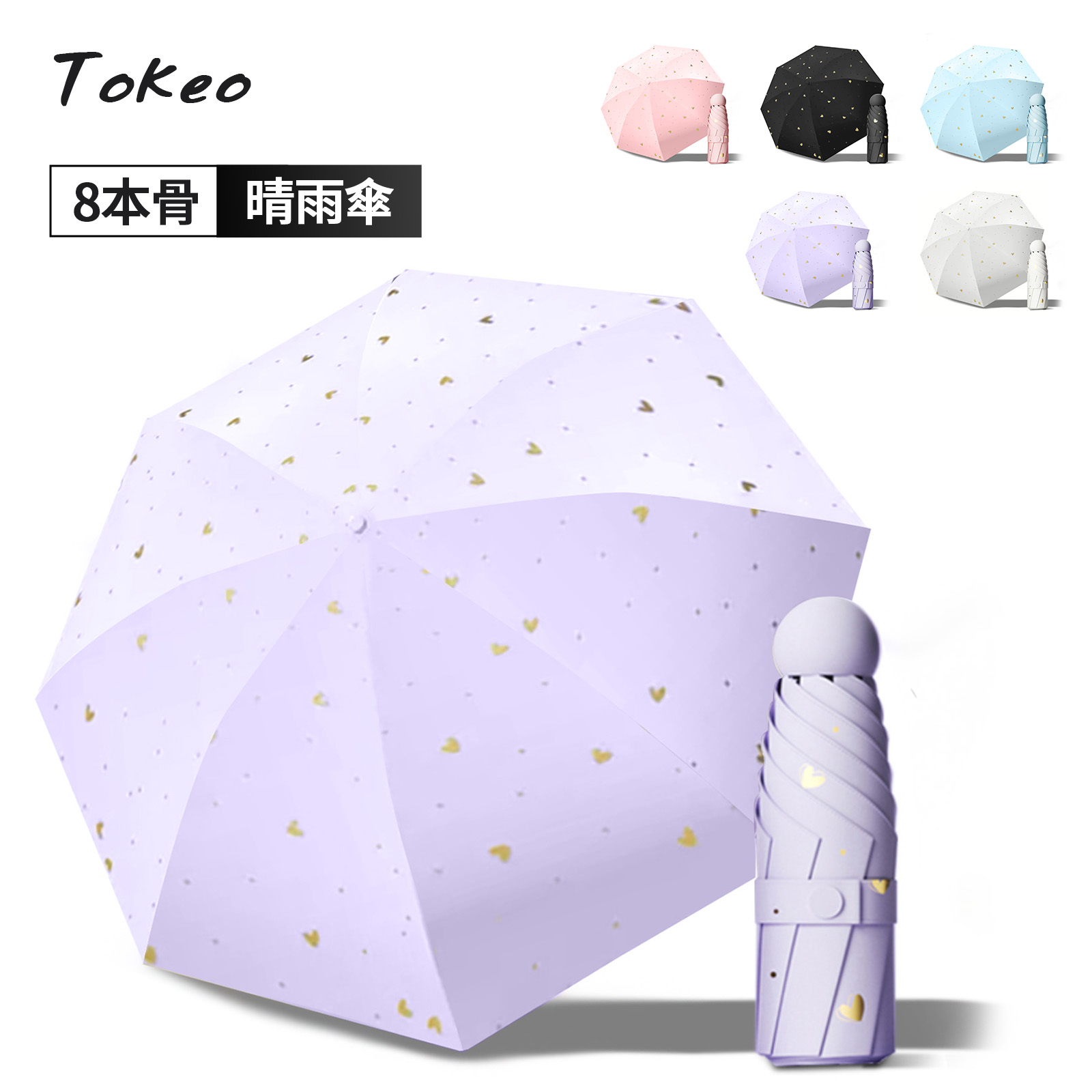 新品 未使用 BURBERRY バーバリー 折り畳み傘 晴雨兼用 UVカット