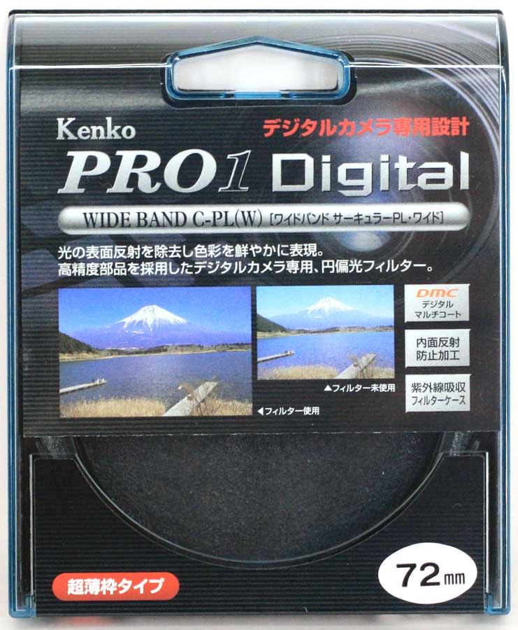 【新品】ＫＥＮＫＯ　ケンコー　72mm PRO1 D ワイドバンド サーキュラーPL(W)