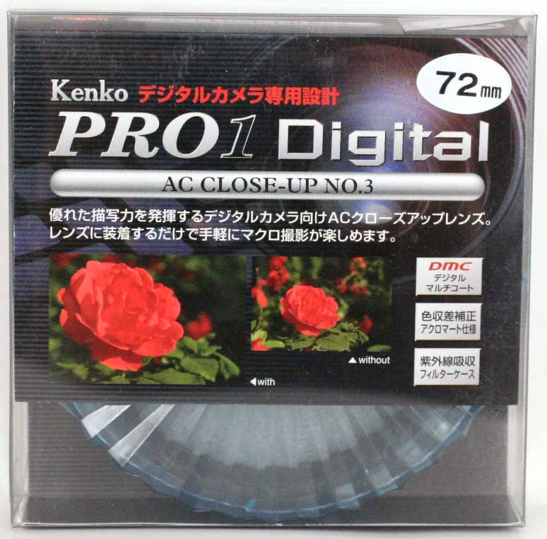 【新品】ＫＥＮＫＯ　ケンコー　72ｍｍ　ＰＲＯ１Ｄ　AC クローズアップNo.3（Ｗ） 8,385円