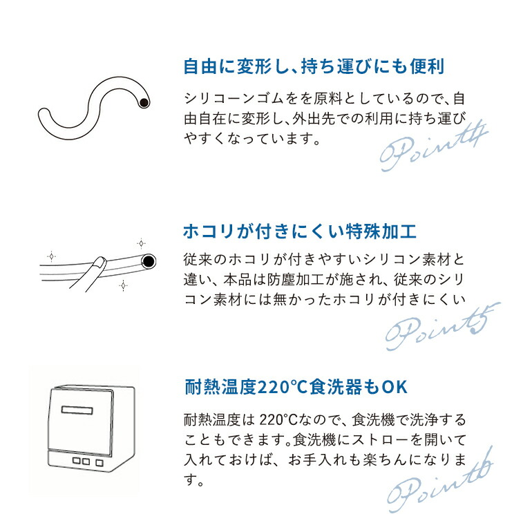 市場 シリコンストロー 選べる13色 メール便送料無料 SUTENAI 3本セット ステナイ