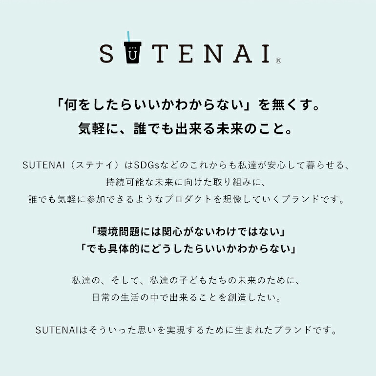 市場 シリコンストロー 選べる13色 メール便送料無料 SUTENAI 3本セット ステナイ