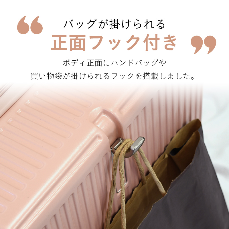 ダブルコンマ　クッション付キャリーバッグ　ベージュ　Mサイズ スーツケース Mサイズ コンビニエント (保管カバー付き) ダブル