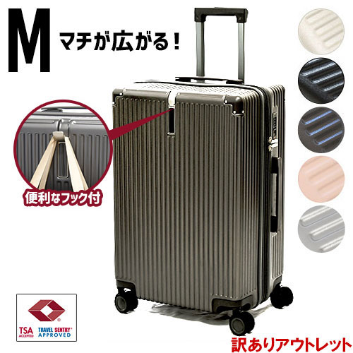 銀　Mサイズ　スーツケース キャリーバッグ キャリーケース 軽量 2146_1.jpg
