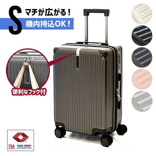【Sサイズ】スーツケース キャリーバッグ キャリーケース スーツケース スーツケース 機内持ち込み 前開き キャリーケース Sサイズ