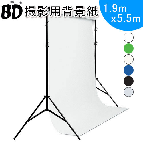 背景紙 楽天市場】BD撮影用背景紙 ロングサイズ25m 2.72m×25m