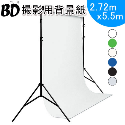 楽天市場】BD撮影用背景紙 ハーフサイズ 1.32m×11m （アメリカBD