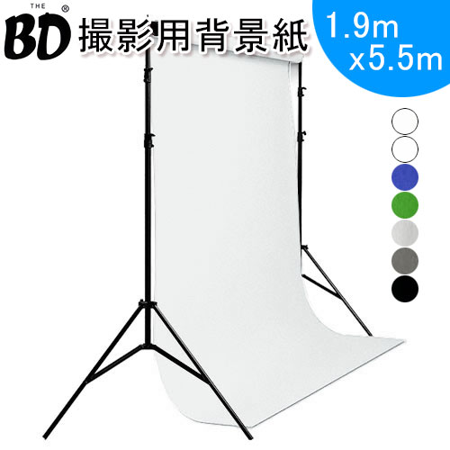 楽天市場】BD撮影用背景紙 ミドル5.5サイズ 1.9m×5.5m （アメリカBD社