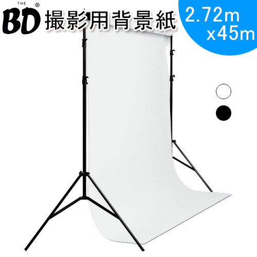 スタジオ背景紙 ロングサイズ45m 送料無料 2 72mx45m 全2色 撮影 商品撮影 スタジオ バックペーパー バックシート Ingenieriaygestion Com
