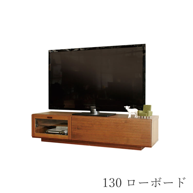 TVボード ローボード W1300 × D420 mm テレビ台 アンティーク調 東馬 39,325円