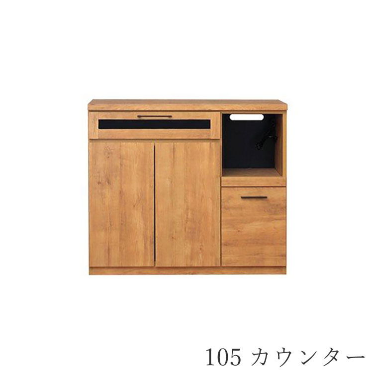 ネイツ 105 高級カウンター (オトナなカジュアルヴィンテージスタイルのキッチンカウンター) キッチンボード W1044×D463×H900mm 食器棚 家電ボード 木目調 食器 家電 収納 アンティーク調 東馬 カイラ インテリア 家具 おしゃれ おすすめ 人気 お皿 コップ|東京ハンガー Travel&Life