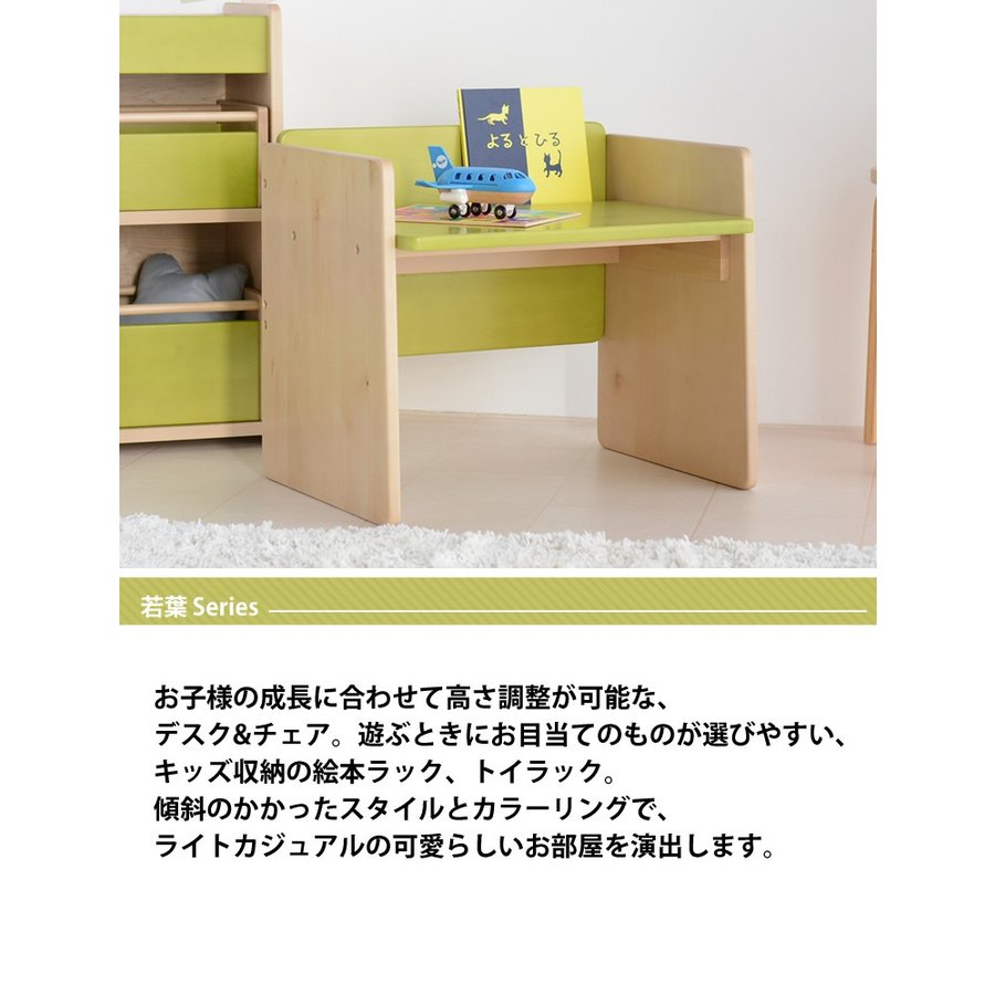 デスク 机 学習机 木製 シンプル おしゃれ 選べる2色 高さ調整可能 便利 子供 椅子 septicin Com