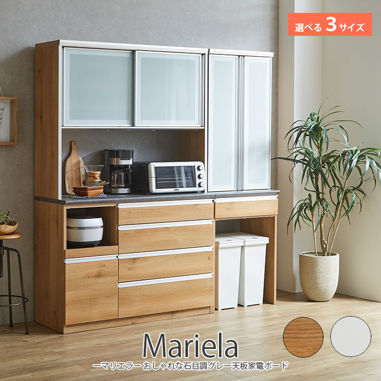 楽天市場】マリエラ キッチンボード （熱・傷に強くおしゃれな石目調