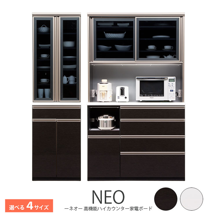 臥榻特集 キッチン収納-収納家具