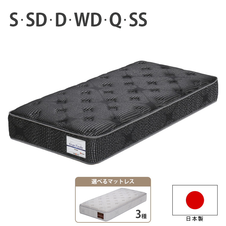 臥榻特集
