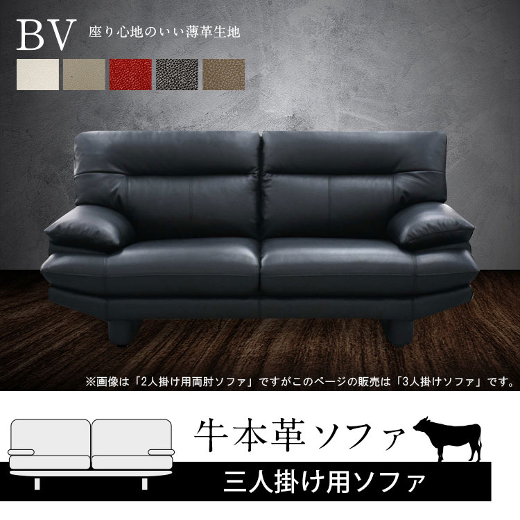 M*T様 希少品/ヴィンテージ　Knoll/ノール/ノル 本革3人掛けソファ　本 Knoll(ノル)よりCharles Pfister(チャールズ・フィスター)による