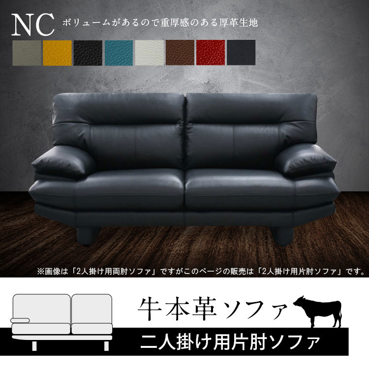 楽天市場】ソファ 高級 二人掛け用 幅広 ソファ W185 × D93