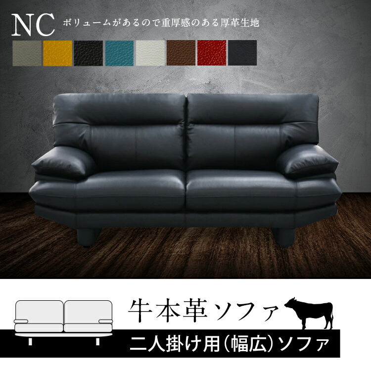 ★★ 高級な本革のソファー★★ 楽天市場】ソファ 高級 三人掛け用 幅広 ソファ W210 × D93 × H88 cm 3