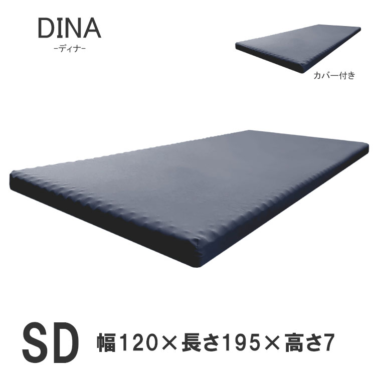 マットレス naka 楽天市場】SSS mono モノ 3Dメッシュ ポケットコイルマットレス