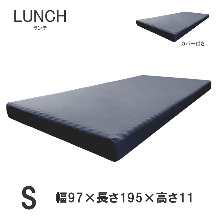 楽天市場】マットレス セミダブル W1200×D1950×H110mm 低反発