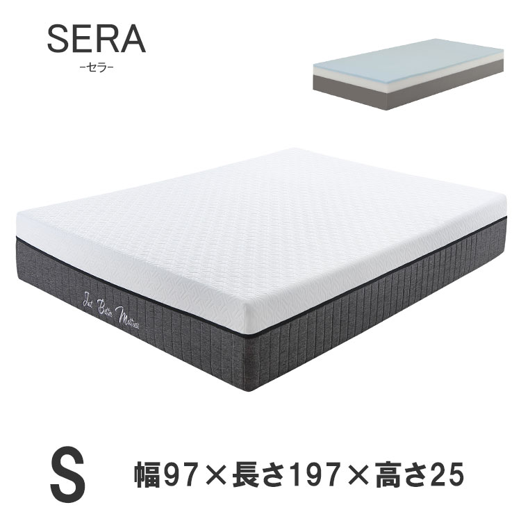 SERA マットレス シングルサイズ（特殊素材ジェル使用で圧力や摩擦を吸収する体圧分散マットレス）幅97×奥行197×高さ25cm 抗菌 防臭 ウレタンフォーム 撥水加工 サンキコーポレーション セラ 腰 お尻 負担 軽減 来客 介護 寝具 水洗い可能 洗える おすすめ