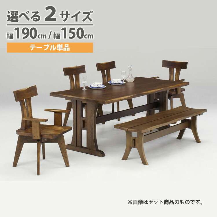 臥榻特集 インテリア・寝具・収納-テーブル