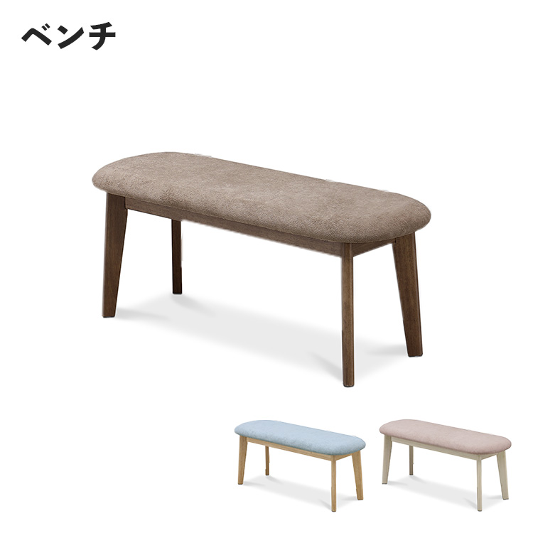 ダイニングベンチ 選べる3色 WN NA WW 高級 ナチュラル ベーシック 上久商店 105 クレヨンベンチ