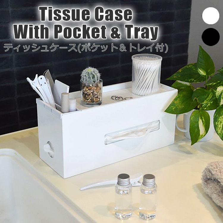 『ネオンテトラ』極上黒檀のティッシュボックス&小物入れ？ペントレー？ ネオンテトラ様専用』極上黒檀のティッシュボックス&小物入れ