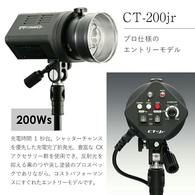 GODOX モノブロック300w ストロボ+inforsante.fr