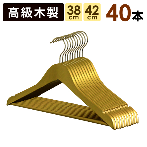 ゴールドハンガー 90本セット  ■サイズ肩幅41cm 楽天市場】ハンガーラック 業務用 組立不要 幅90cm 耐荷重100kg
