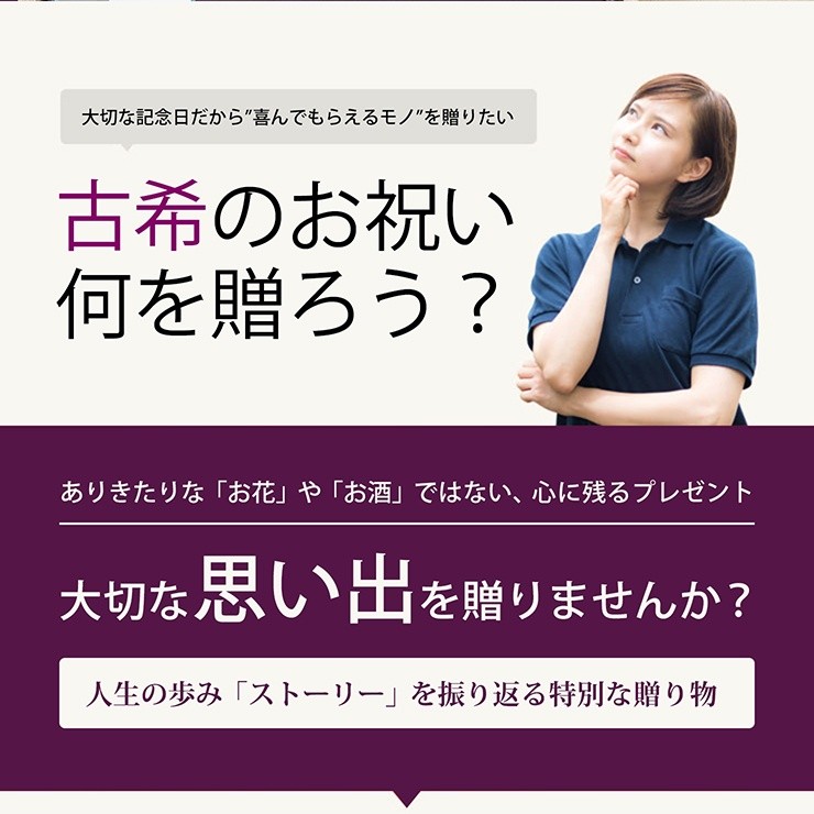 豪華 楽天市場 思い出のプレゼント お誕生日新聞 古希 お祝い 男性 女性 70歳 誕生日 プレゼント 新聞 製本 名入れ オーダーメイド 桐箱 風呂敷 メッセージカード ルーペ 紙袋 付き お誕生日新聞 楽天市場店 最安値に挑戦 Www Rvworkshop Com