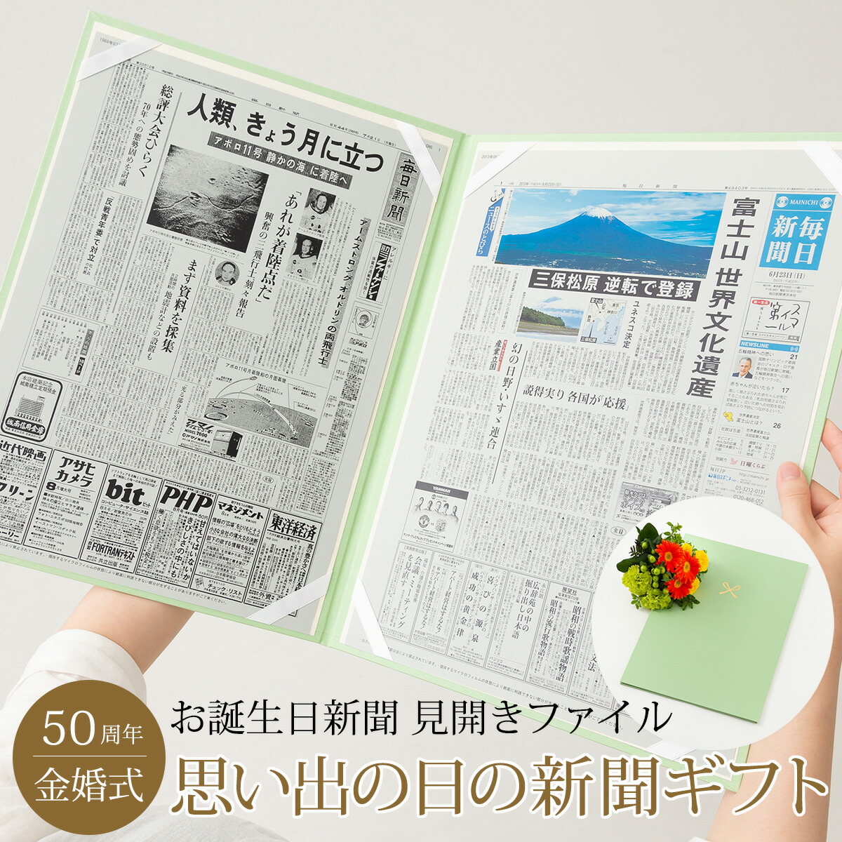 日毎夜毎置き換え！一般受け商いもの度合い