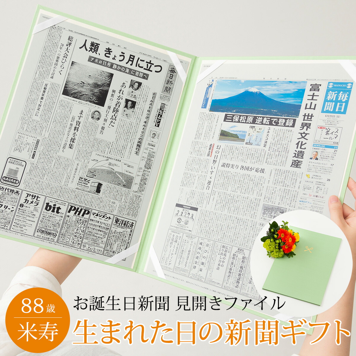 日毎夜毎置き換え！一般受け商いもの度合い