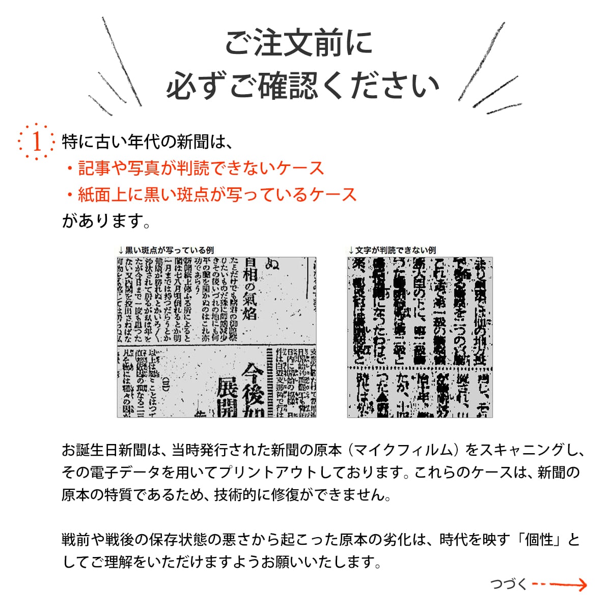 二人組が歩んだ心覚えを贈呈 お誕生日づけペイパー タイムテーブルモンド婚祝典 ダイヤ婚式 土産 60周年 両親 ゴールイン 記す 祝い 新聞 ポケットファイリングキャビネット お祝い揃い ご結婚された日 銀婚式 金婚式 新聞3枚セット ルーペ ギフト荷拵え 紙袋 お付き