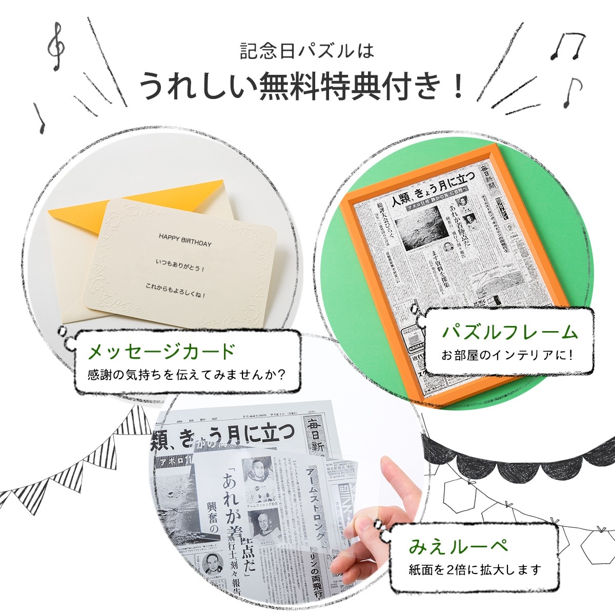 慶典80年紀 ペープル試情牡 お生れ落ちる日付け新聞 傘寿 慶び事 戴き物 80歳 成人男性 御っ母 誕生日 新聞 パズル コマ 式辞メッセージカード ルーペ 倖せ Marchesoni Com Br
