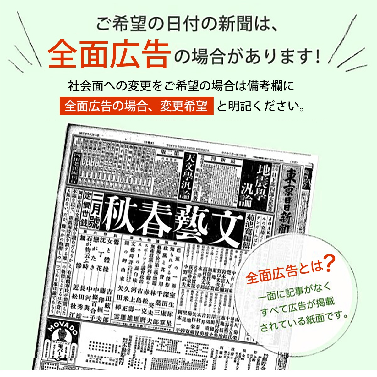 楽天市場 脳トレに 敬老の日ギフト お誕生日新聞 敬老の日 プレゼント 80代 70代 60代 1940年 1960年生まれ 男性 女性 誕生日 新聞 パズル フレーム メッセージカード ルーペ 付き お誕生日新聞 楽天市場店