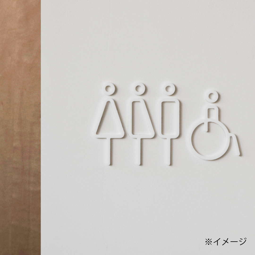 楽天市場 ネコポス対応 Moheim Signs Restroom 2pcs ホワイト トイレサイン プラスチック アクリル 新築 新築祝い ウォールステッカー 店舗 オフィス 備品 シンプル おしゃれ 取り付け簡単 サイン プレート ピクトグラム ドア Shinc Lab 楽天市場店