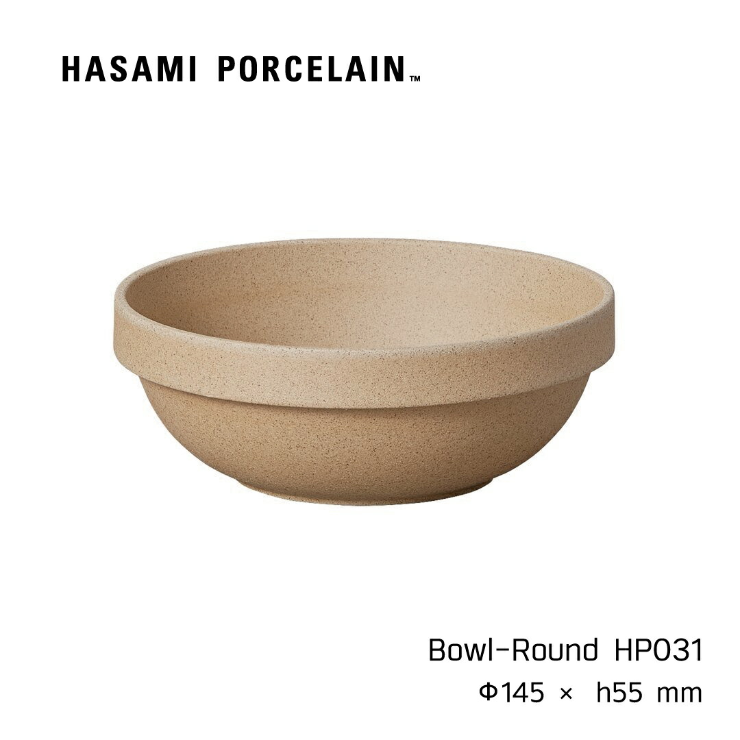 楽天市場】ボウル HASAMI PORCELAIN[ハサミポーセリン] ナチュラル 14.5cm HP008 波佐見焼 茶 黒 磁器 スタッキング  収納 新築 ワンプレート ソース お重 サラダ 丼 スープ bowl cup レンジ可 ギフト プレゼント 内祝い シンプル おしゃれ : Shinc  lab. 楽天市場店