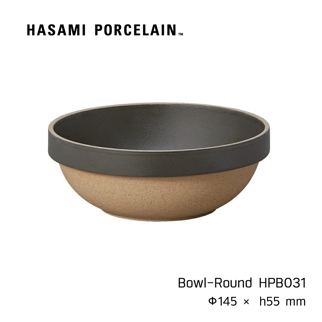 楽天市場】新サイズ * H7.2cm ボウル ラウンド HASAMI PORCELAIN[ハサミポーセリン] ブラック 14.5cm HPB048  波佐見焼 茶 黒 磁器 スタッキング 収納 新築 小鉢 とんすい 鍋 取り皿 サラダ 丼 スープ bowl cup レンジ可 ギフト プレゼント  内祝い シンプル おしゃれ :