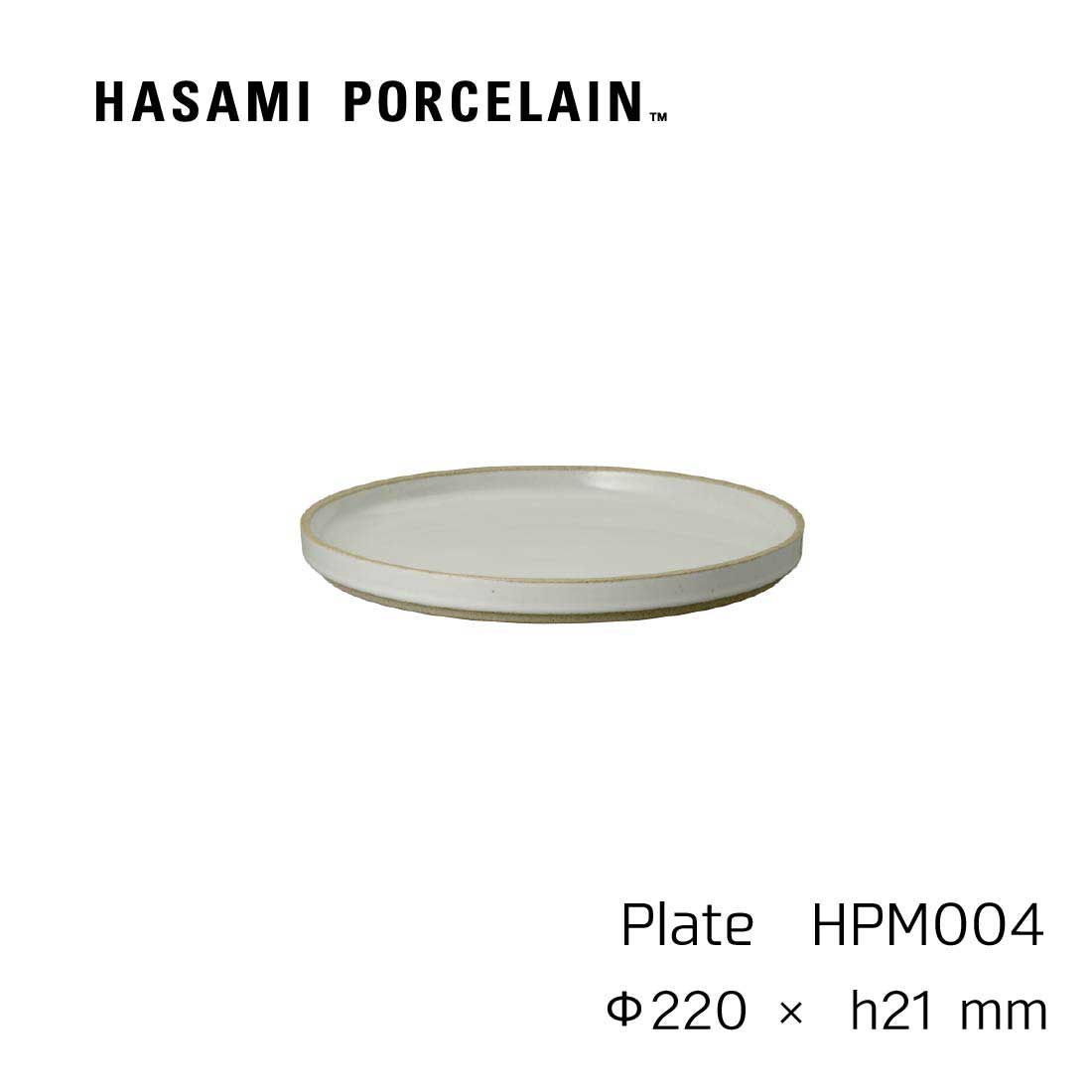 楽天市場】HASAMI PORCELAIN ハサミポーセリン プレート 皿 25.5
